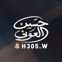 تراني بري من ذنوبكم