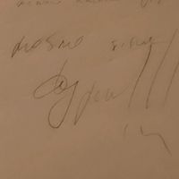 оригинальный звук