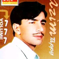 original sound