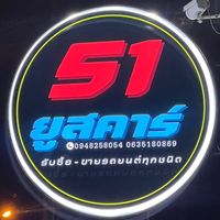 eaingapinun