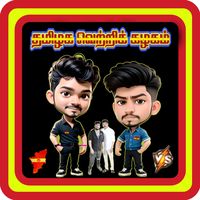 original sound - ⚔️ த LA PA தி ⚔️-VFC-TVK-VS-