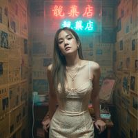 takkynika