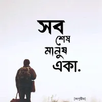 original sound - hedoyar.kotha