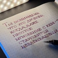 оригинальный звук