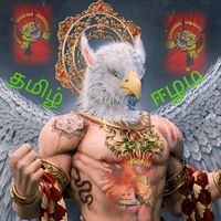 garudan.tamil