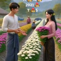 မူရင်းအသံ - Ma Swe