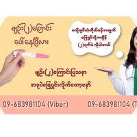 dr.khinmay144