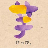 imo_pi_pi_fushimiinari