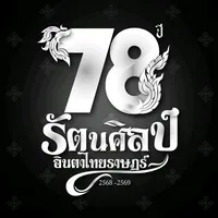 original sound - rattanasinofficial