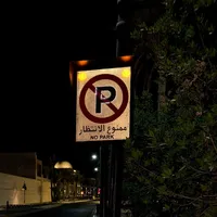 original sound - shal2atefa