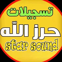 original sound - t.herzallah