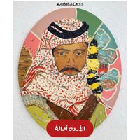 abbadi133