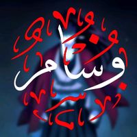 wis_am47
