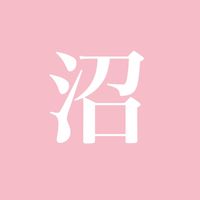 numa_oto