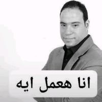 ana_ha3meleh