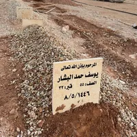 original sound - pg.ysof