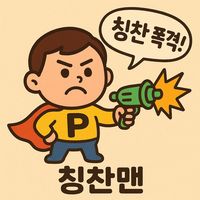 good_good730