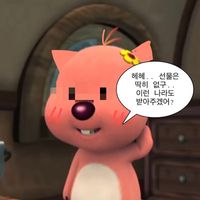 오사 금지
