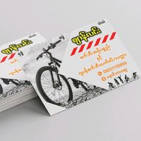 original sound - ဈာန်လင်းဂျပန်စက်ဘီး&ဖိနပ်ဆိုင်