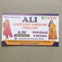 ali.saree
