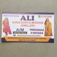 original sound - ali.saree