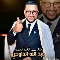 abdellah.daoudi_