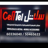 celltel.mahboula