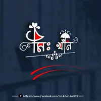 Majhe majhe tobo dekha pai.