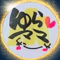 オリジナル楽曲 - 💖🍠ゆらmama🐣🐕