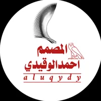 original sound - aluqydy