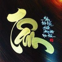 âm thanh gốc - Từ Tâm Đến Trí