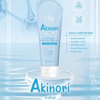 เสียงต้นฉบับ - jdmstyle090