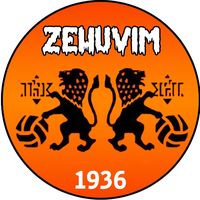 zehuvim