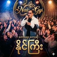 original sound - 🇲🇲 NAING GYI 🇯🇵