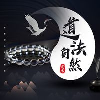 原聲 - yunxiao云霄道人