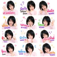 เสียงต้นฉบับ - pawan shopping