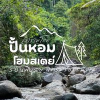 panhom_homestay
