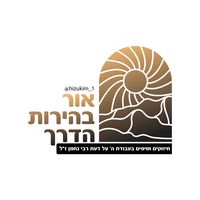 צליל מקורי