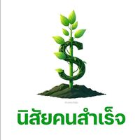 เสียงต้นฉบับ - Fog❤️‍🔥”