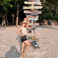 เสียงต้นฉบับ - ชะเอิงเอย