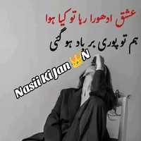 original sound - nasiikijan1