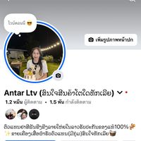 antar0333