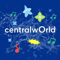 เสียงต้นฉบับ - centralwOrldThailand