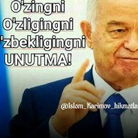 оригинальный звук