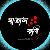 mohammad_shakib_17