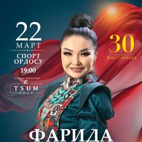 faridakarbosova