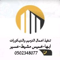 ابو عكف