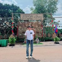 original sound - Pring Den