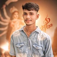 কিশোরী কিশোরী