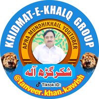 apnamundikhail